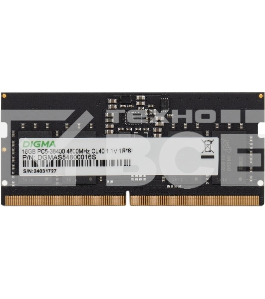 Оперативная память DDR5 16GB 4800MHz Digma DGMAS54800016S RTL PC5-38400 CL40 SO-DIMM 262-pin 1.1В single rank Ret