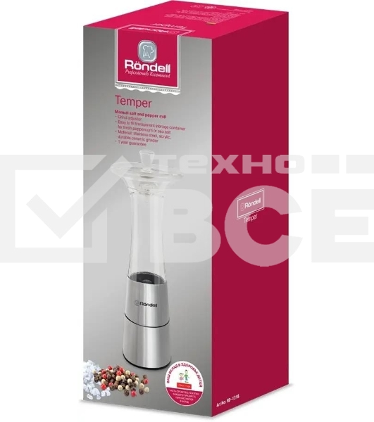 Мельница для соли и перца Rondell Temper RD-1318, стальной