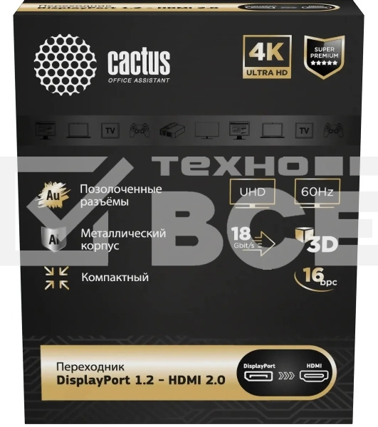 Переходник аудио-видео Cactus CS-DP-HDMI-ADR DisplayPort (m)/HDMI (f) 5м. позолоч.конт. черный