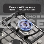 Газовая варочная панель Zigmund & Shtain G 14.4 S независимая, нержавеющая сталь, фото4