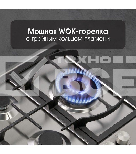 Газовая варочная панель Zigmund & Shtain G 14.4 S независимая, нержавеющая сталь