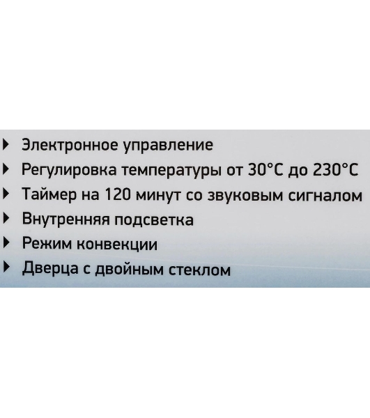Мини-печь BBK OE3073DC ч/с