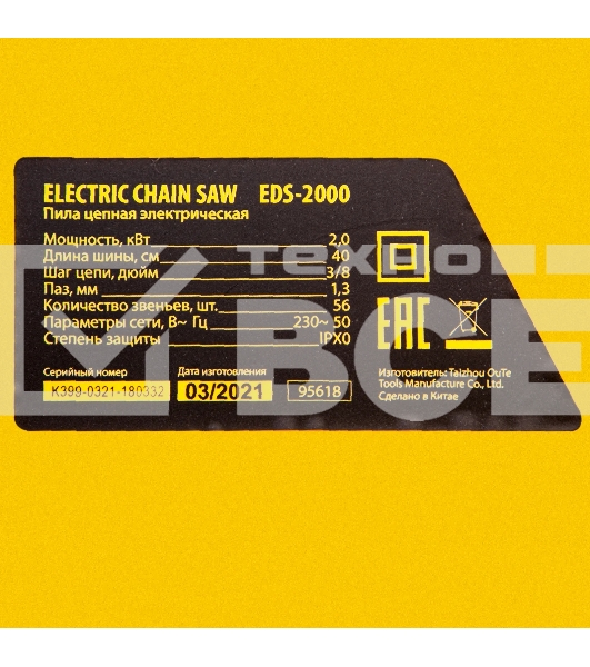 Пила цепная электрическая Denzel EDS-2000, 2кВт, продольная, шина 40 см, шаг 3/8, паз 1,3мм, 56зв