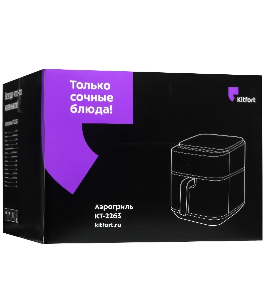 Аэрогриль Kitfort КТ-2263 синий/черный, 1800 Вт, 6.3 л, сенсор, 8 программ