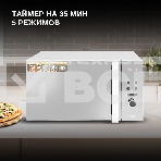Микроволновая печь Hyundai HYM-D3002 серебристый, 20 л, 700 Вт, переключатели - поворотный механизм/кнопки, фото6