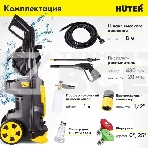 Мойка Huter M6i PROFESSIONAL 900/70/8/79, фото5