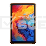 Планшет Blackview ACTIVE 8 PRO 8/256Gb оранжевый, фото9