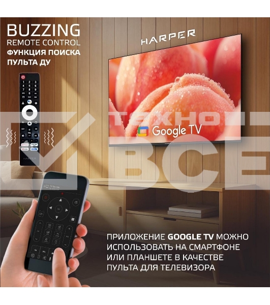 Телевизор Harper 65Q770TS 4K UHD SMART TV