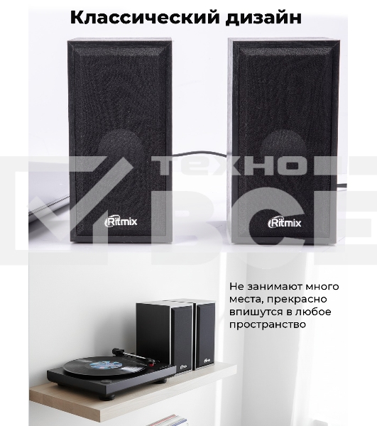 Портативная колонка Ritmix SP-3035W