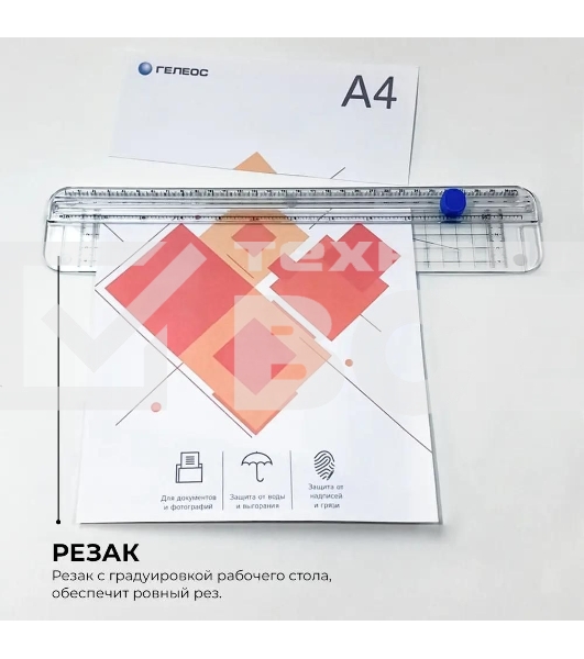 Ламинатор Гелеос ЛМ A4 Комбо, 2 вала, А4, 150мкм, 300 мм/мин