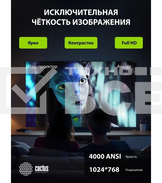 Проектор Cactus CS-S2.B 3LCD 40000Lm LS 4000Lm ANSI (1024x768) 15000:1 ресурс лампы:10000часов 1xUSB typeA 2xHDMI 4.7кг