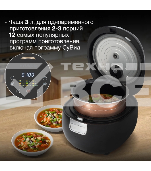 Мультиварка Hyundai HYMC-2409 500Вт, 3л черный