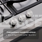 Газовая варочная панель Zigmund & Shtain G 14.4 S независимая, нержавеющая сталь, фото5