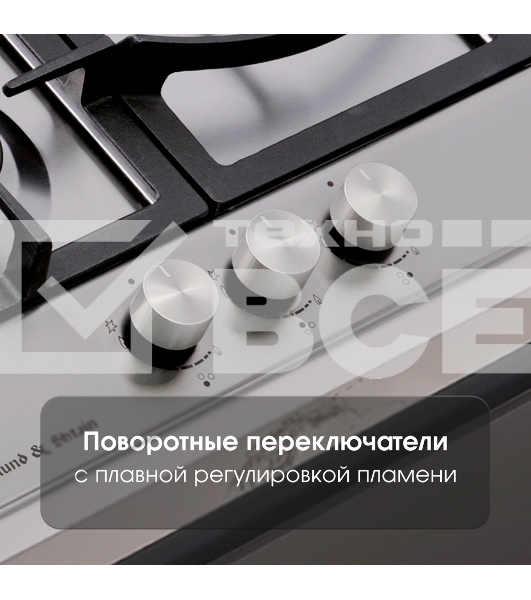 Газовая варочная панель Zigmund & Shtain G 14.4 S независимая, нержавеющая сталь
