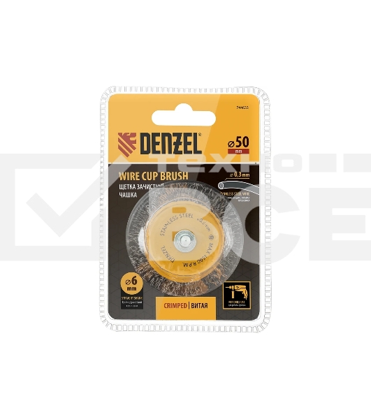 Щетка для дрели Denzel 50 мм, чашка, со шпилькой, нержавеющая витая проволока