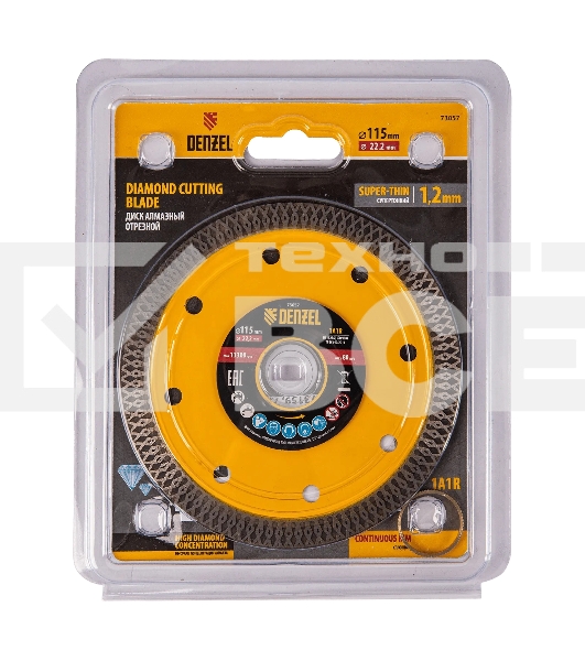 Диск алмазный отрезной Denzel 115 х 22,2мм, сплошной, супертонкий, горячий пресс, сухой/мокрый рез