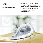 Утюг Braun SI 3054 GY серый/белый, 2400 Вт, 45 г/мин, 180 г/мин, 270 мл, фото3