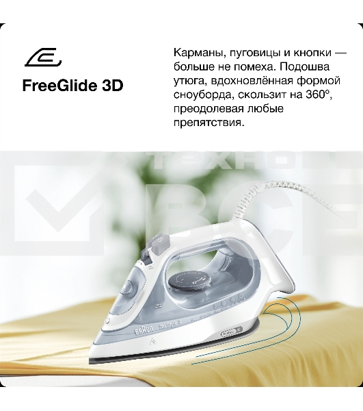 Утюг Braun SI 3054 GY серый/белый, 2400 Вт, 45 г/мин, 180 г/мин, 270 мл