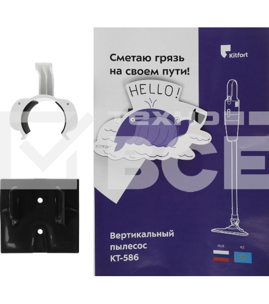 Пылесос вертикальный Kitfort KT-586-2 голубой, питание от сети, 400 Вт, уборка сухая, пылесборник 1,2 л