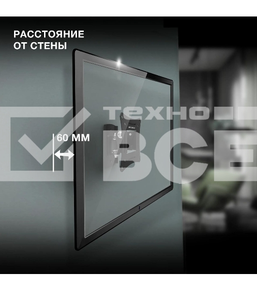 Кронштейн для телевизора Hyundai GL-R1 черный 20'-29' макс.15кг настенный поворот и наклон