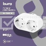 Сетевой разветвитель Buro BU-PS2G-W (2 розетки) белый (пакет ПЭ), фото 1