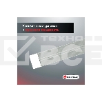 Инфракрасный обогреватель 0.7кВт IC-08 HINTEK 05.214370, фото7