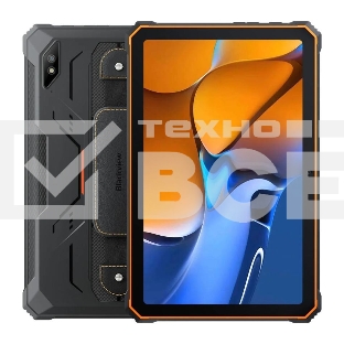 Планшет Blackview ACTIVE 8 PRO 8/256Gb оранжевый