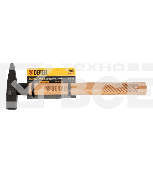 Молоток слесарный Denzel 200 г, кованый квадратный боек, буковая рукоятка