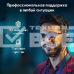 Моноблок IRU P231 23.8' Full HD Cel N4020 (1.1) 8Gb SSD 256Gb noOS GbitEth WiFi BT 120W Cam черный 1920x1080, фото16