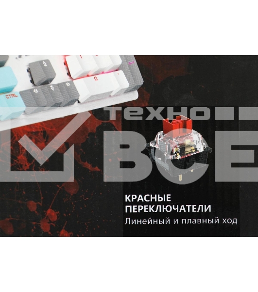 Клавиатура проводная A4Tech Bloody S510N USB белый