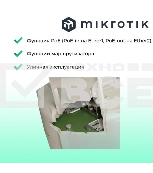 Точка доступа MikroTik SXTR&FG621-EA SXT LTE6 kit (2023)
