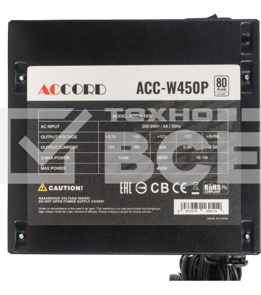 Блок питания Accord  ACC-W450P, 450Вт, 80 PLUS WHITE, 120мм, черный