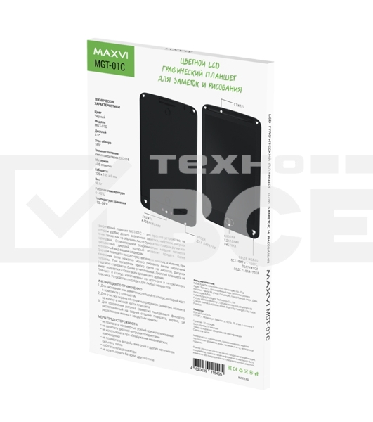 Планшет LCD для заметок и рисования Maxvi MGT-01С black
