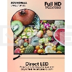 Телевизор Soundmax 43