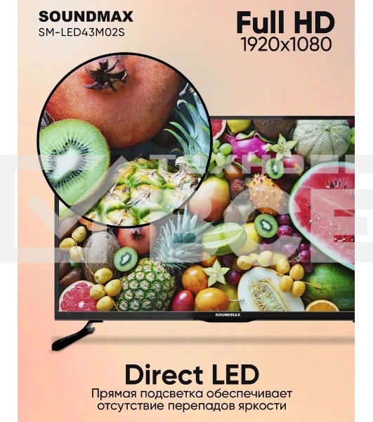 Телевизор Soundmax 43