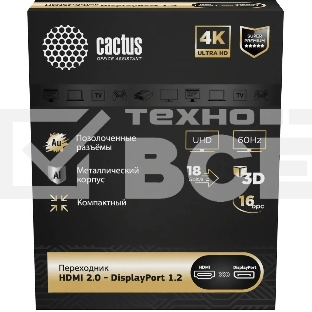 Переходник аудио-видео Cactus CS-HDMI-DP-ADR HDMI (m)/DisplayPort (f) 5м. позолоч.конт. серый