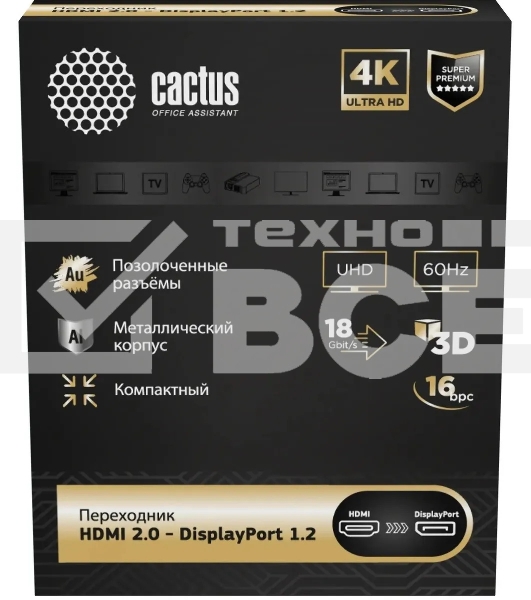 Переходник аудио-видео Cactus CS-HDMI-DP-ADR HDMI (m)/DisplayPort (f) 5м. позолоч.конт. серый