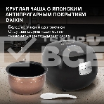 Мультиварка Hyundai HYMC-2409 500Вт, 3л черный, фото11