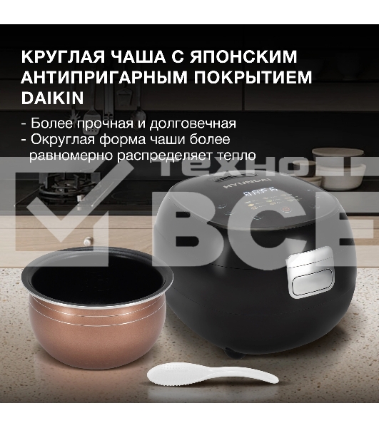 Мультиварка Hyundai HYMC-2409 500Вт, 3л черный
