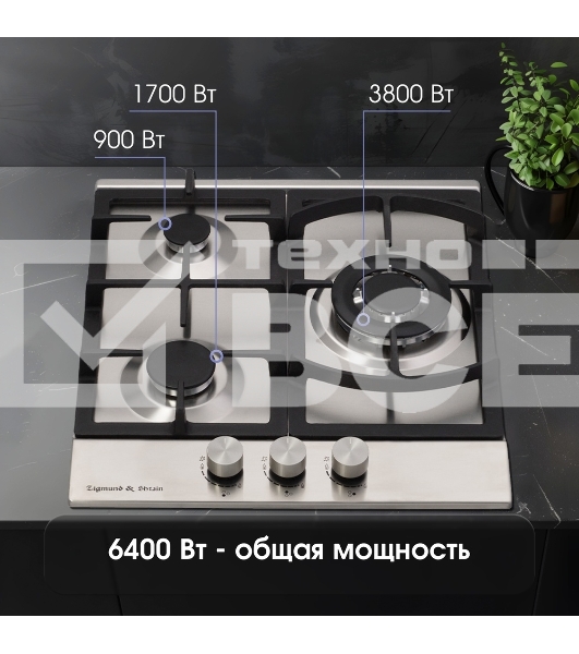 Газовая варочная панель Zigmund & Shtain G 14.4 S независимая, нержавеющая сталь