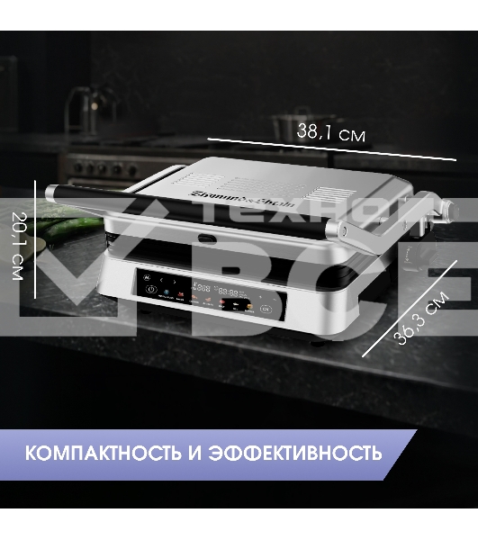 Гриль электрический Zigmund & Shtain ZEG-940 стальной, 2000 Вт