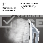 Утюг Braun SI 3054 GY серый/белый, 2400 Вт, 45 г/мин, 180 г/мин, 270 мл, фото4