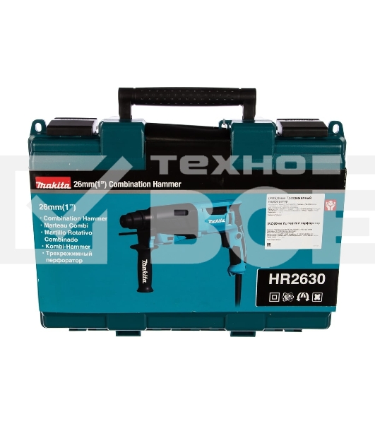 Перфоратор Makita HR2630