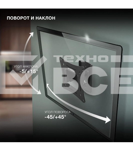 Кронштейн для телевизора Hyundai GL-R1 черный 20'-29' макс.15кг настенный поворот и наклон