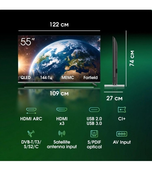 Телевизор Digma Pro 55', QLED 55D, черный/черный, Direct LED 4K Ultra HD, 144Hz, Google TV, 3GB/32GB