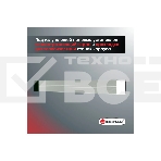 Инфракрасный обогреватель 0.7кВт IC-08 HINTEK 05.214370, фото6
