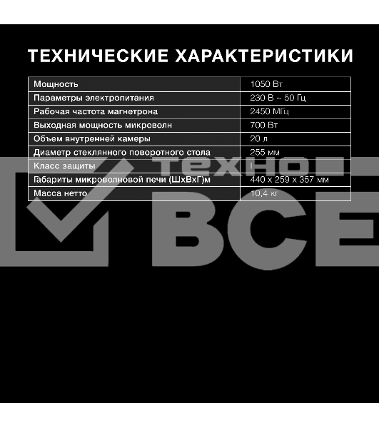 Микроволновая печь Hyundai HYM-D3002 серебристый, 20 л, 700 Вт, переключатели - поворотный механизм/кнопки