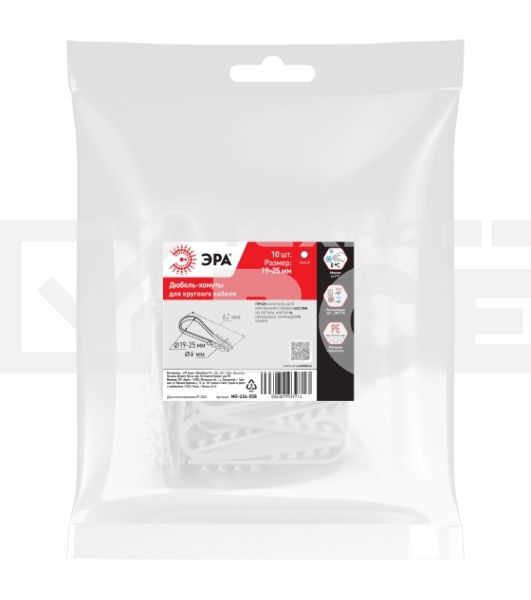 Дюбель-хомут 19-25мм для круглого кабеля NO-224-558 белый (уп.10шт) Эра Б0066279