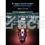 Мышь проводная Defender Overmatch GM-069 черный, 2400 dpi, USB, кнопки - 4, фото2