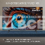 Телевизор Harper 65Q770TS 4K UHD SMART TV, фото9